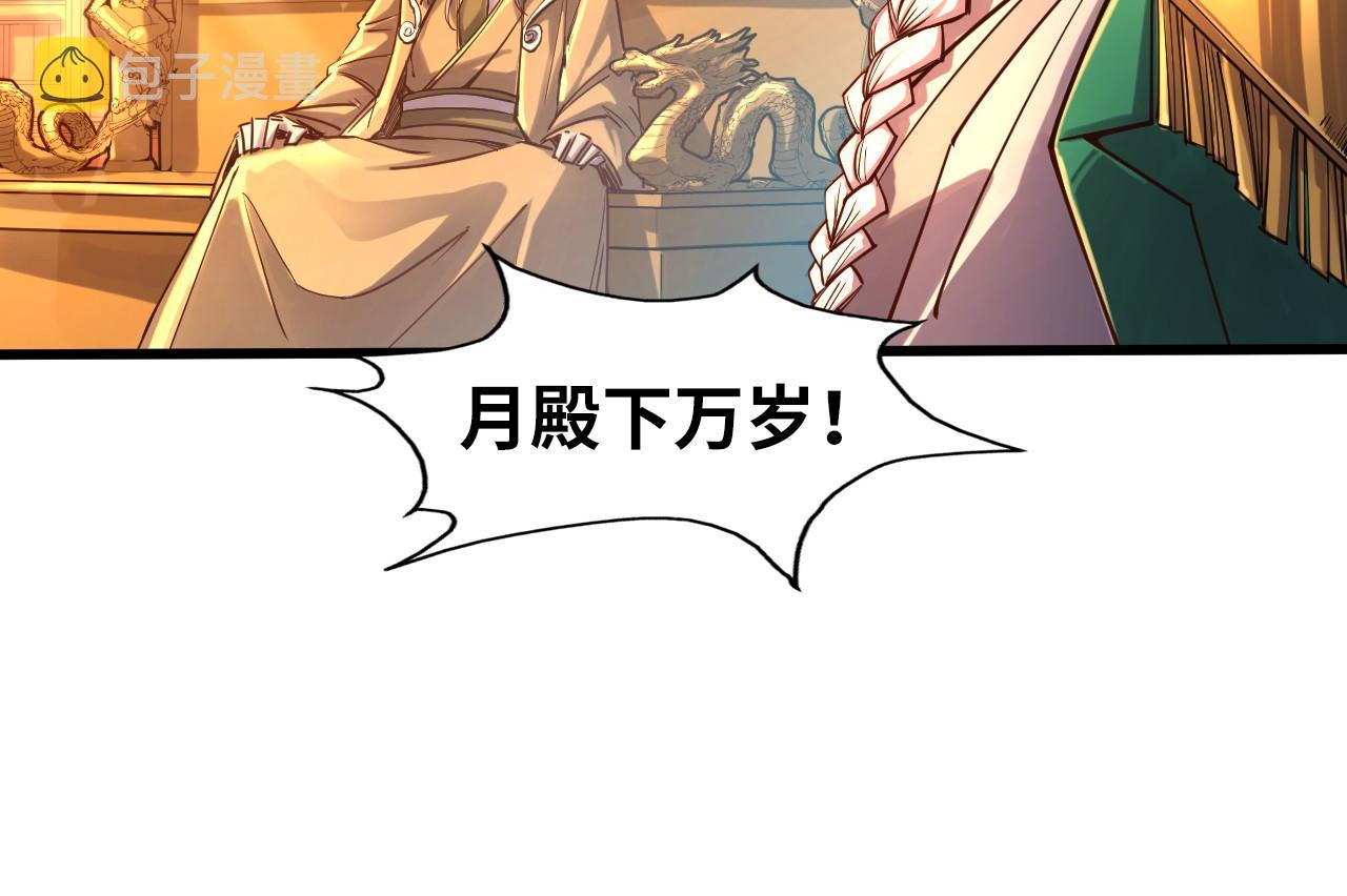第108话 重要时刻32