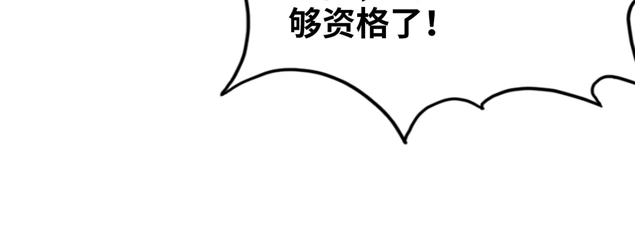 第110话 比试32
