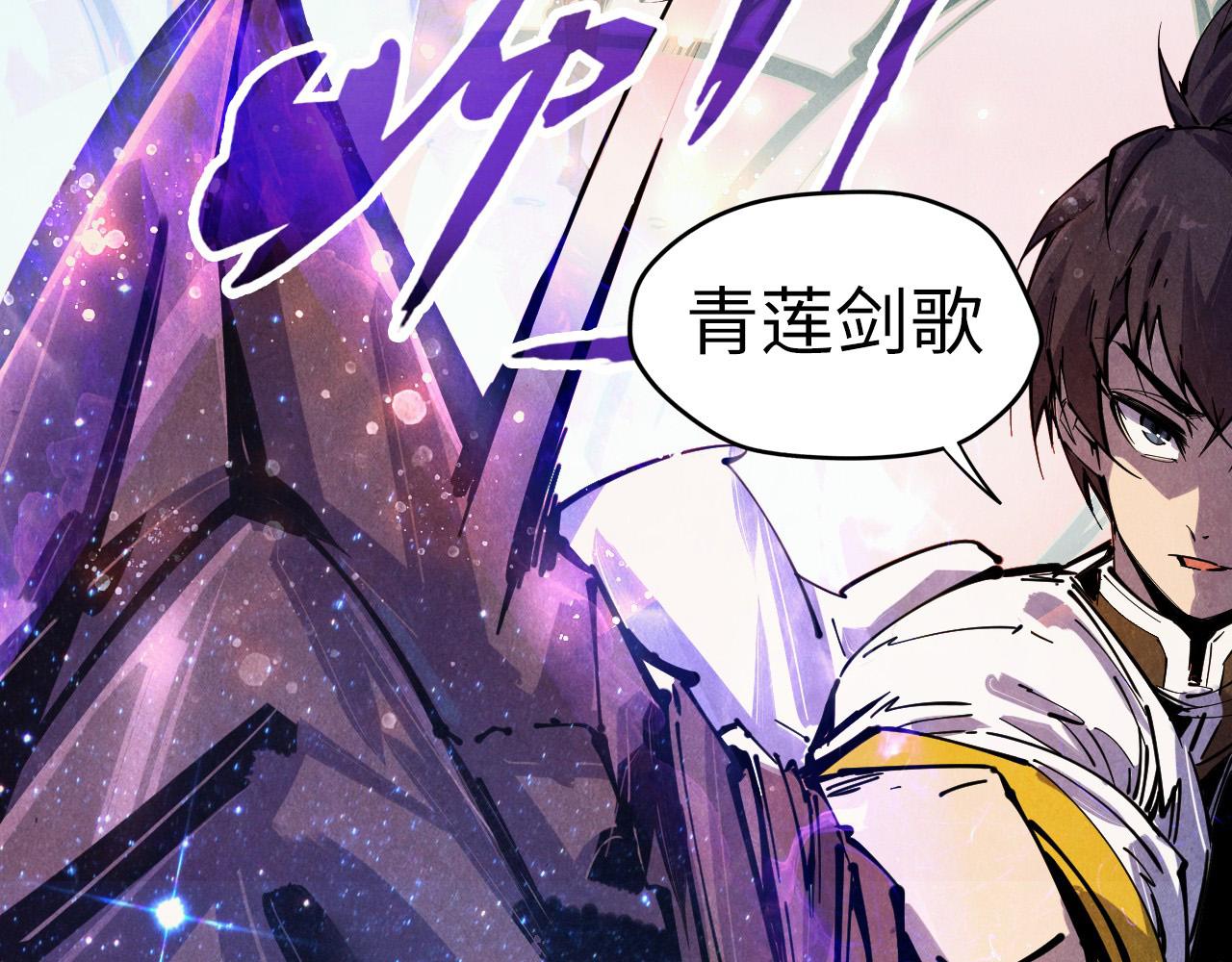 第78话 立威之战129