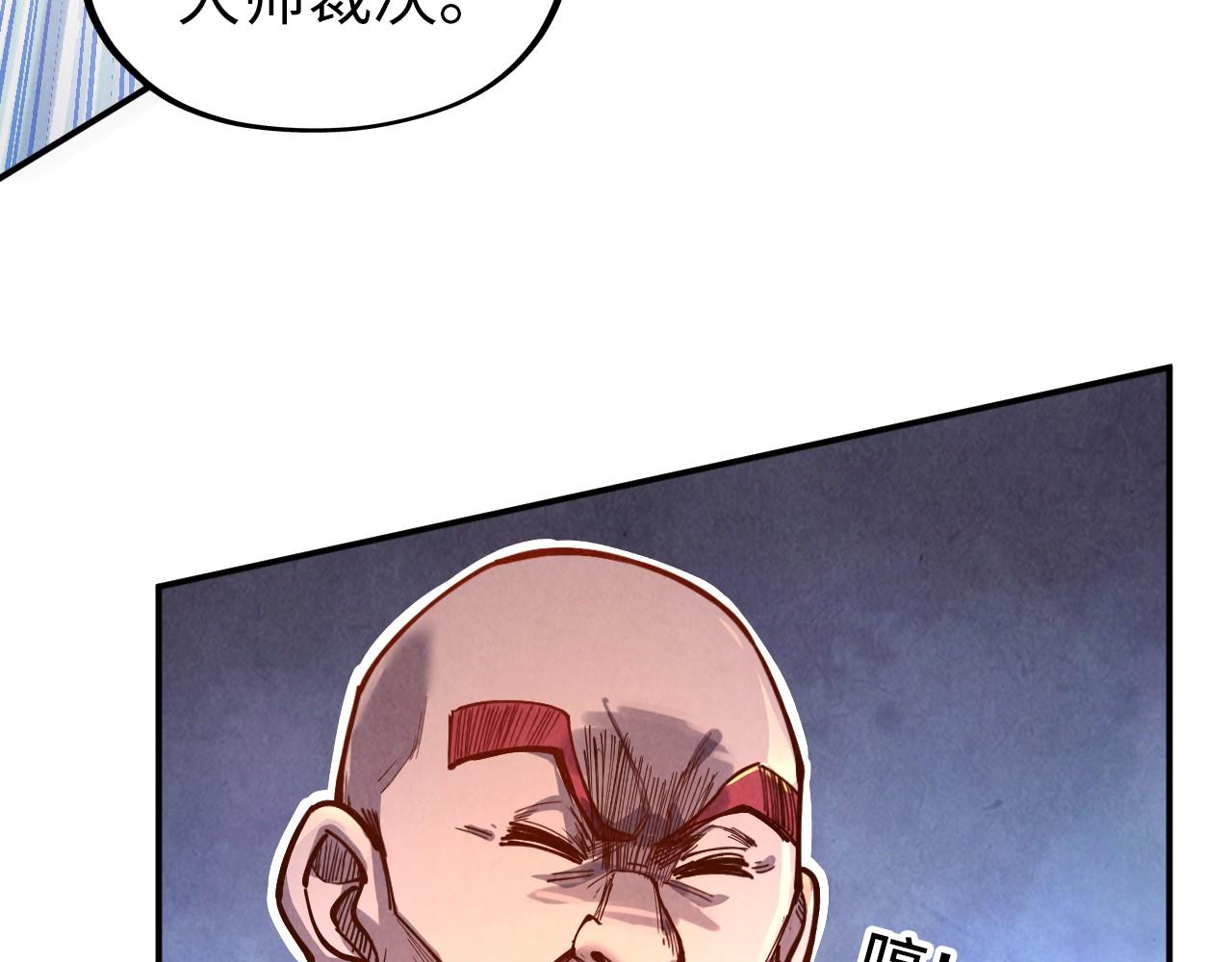 第113话 僞四阶127