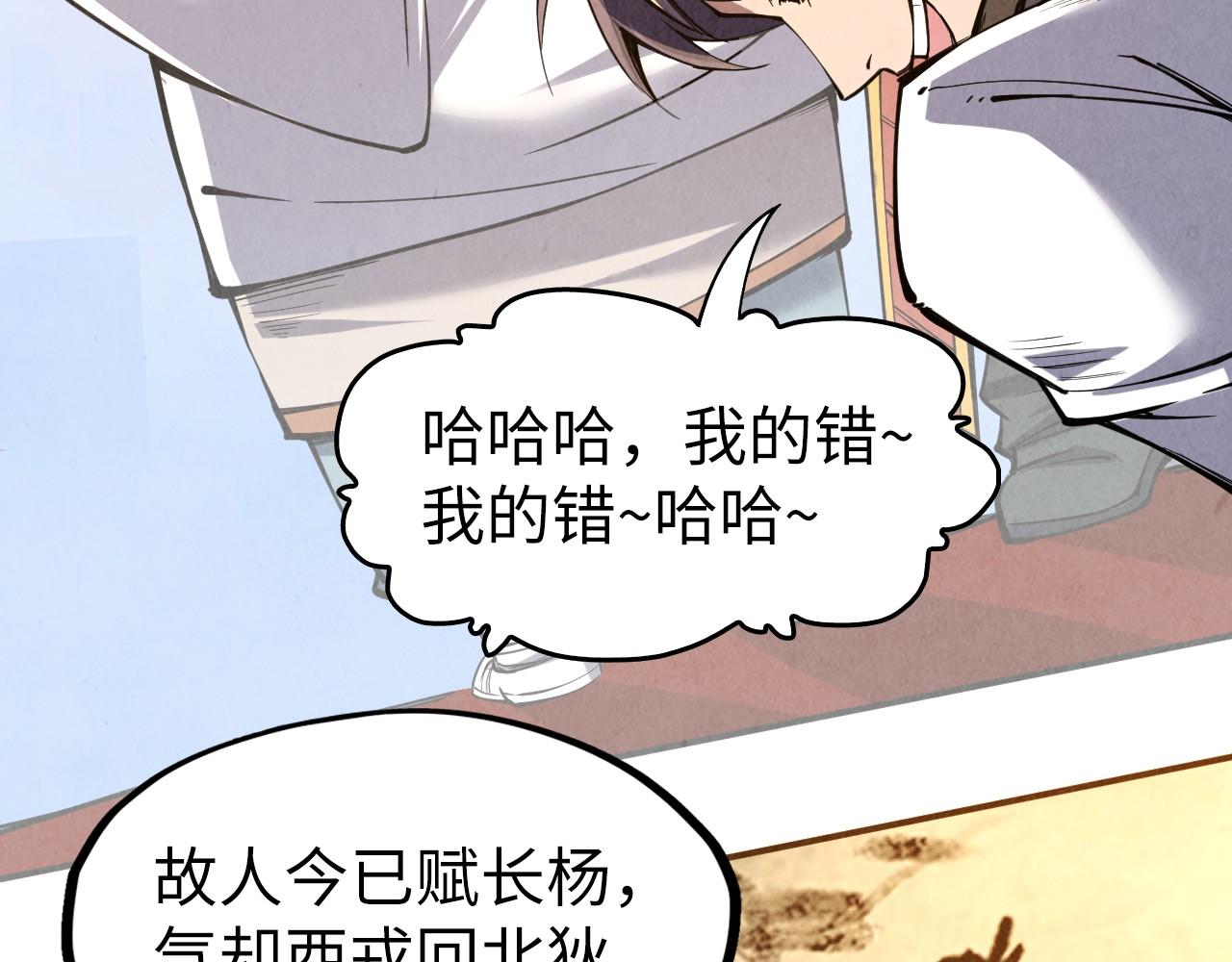 第114话 图画113