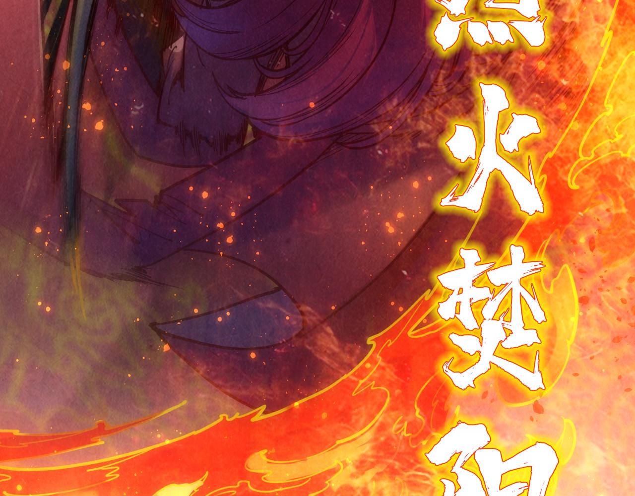 第116话 周公子！63