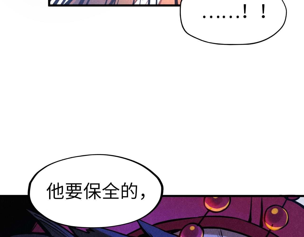 第54话 一席长谈91