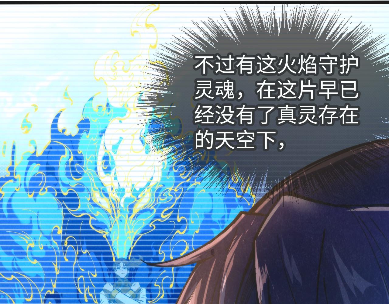第107话 大军回朝7