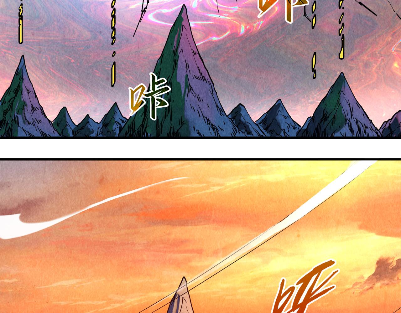第106话 涅盘114