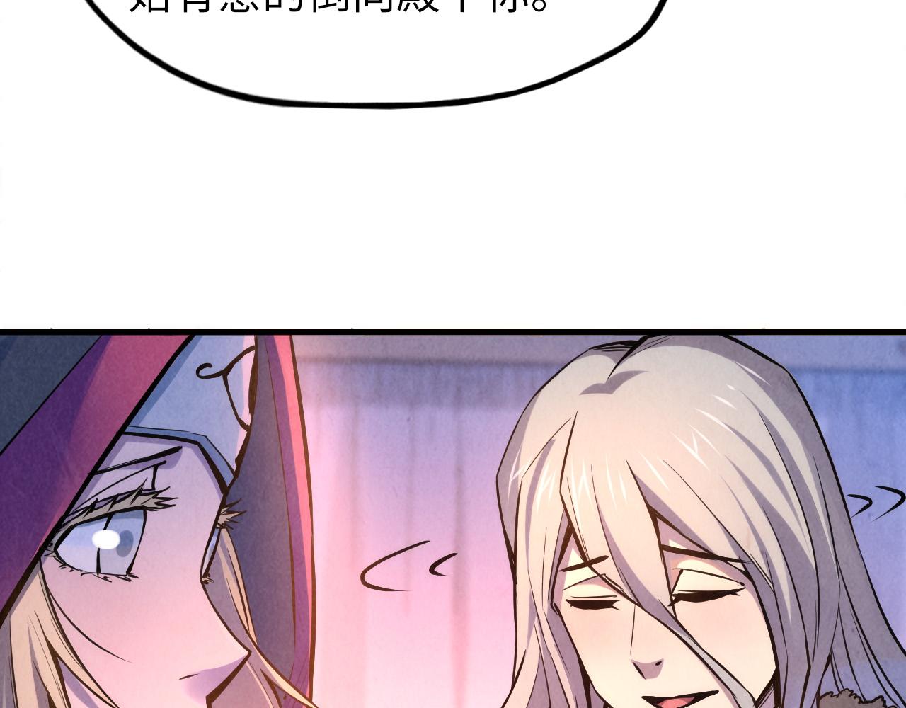 第54话 一席长谈82