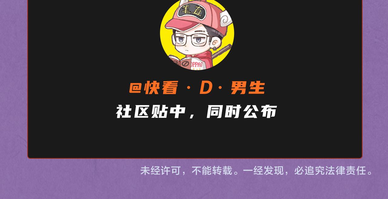 第104话 意识世界143