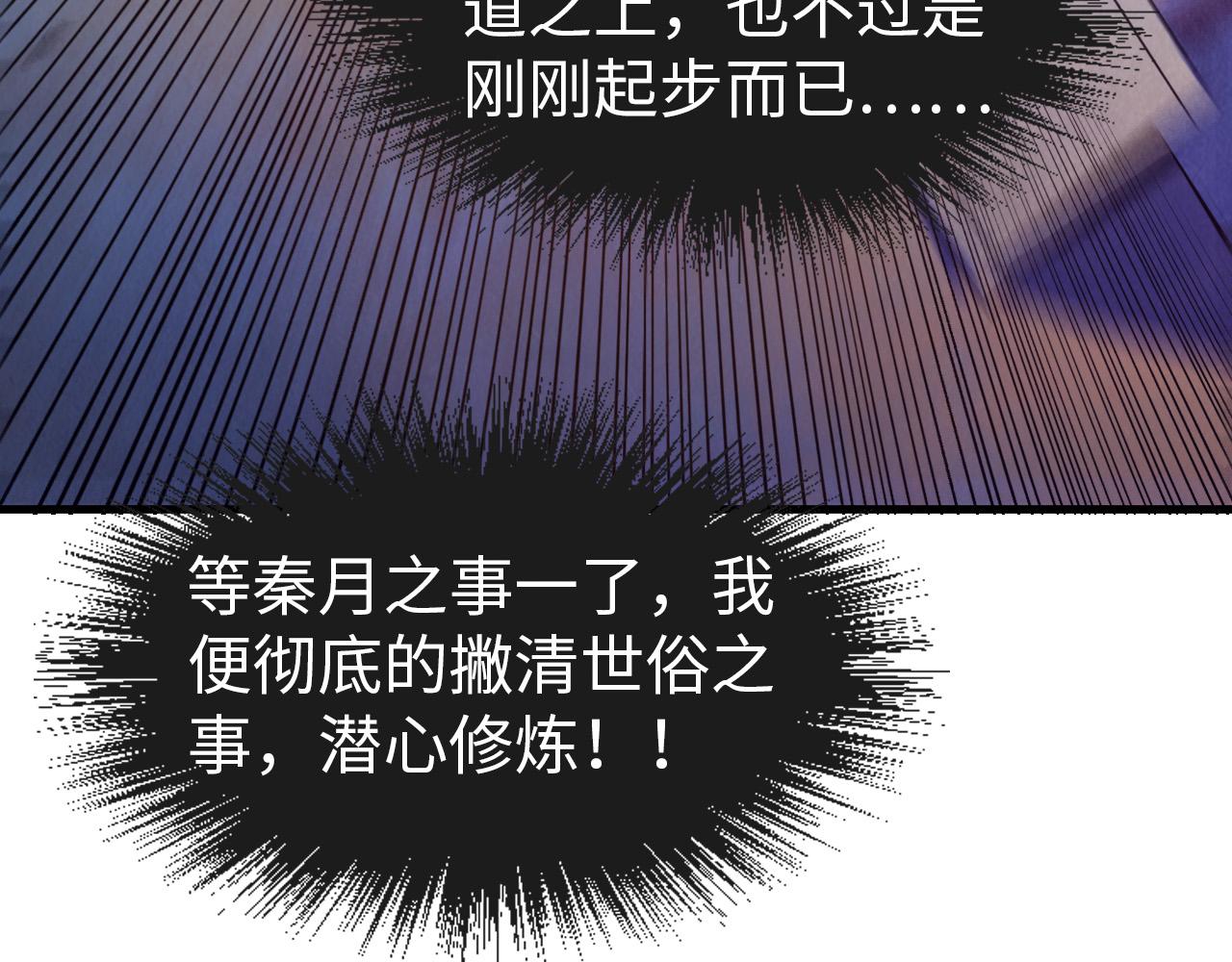 第74话 十万火急73