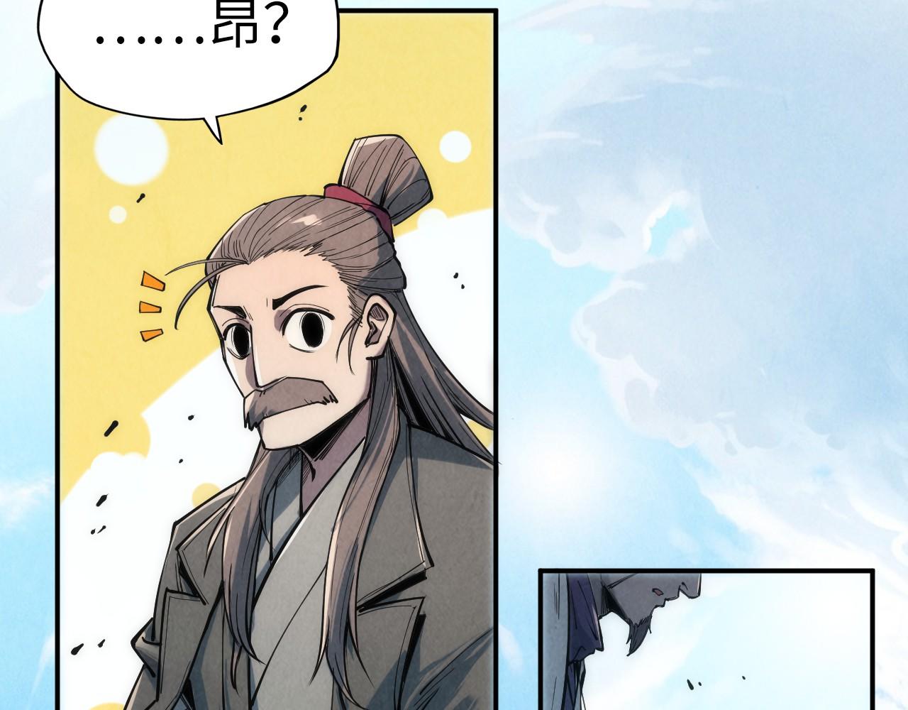 第109话 急转而下92