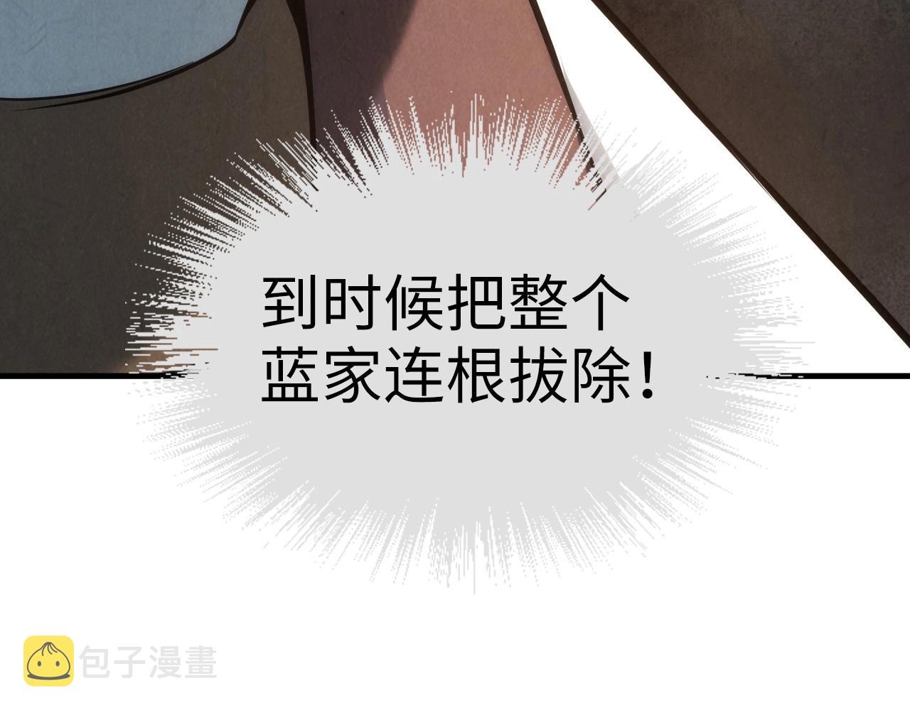 第17话 战书120