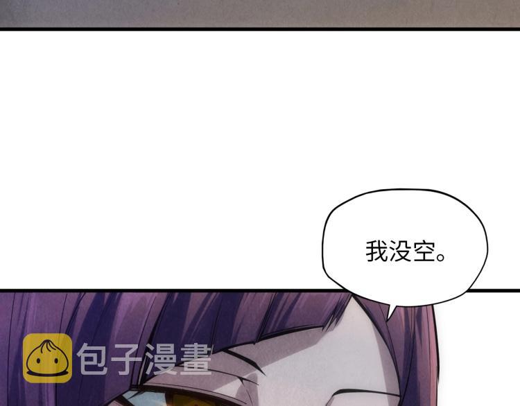 第19话 提纯75