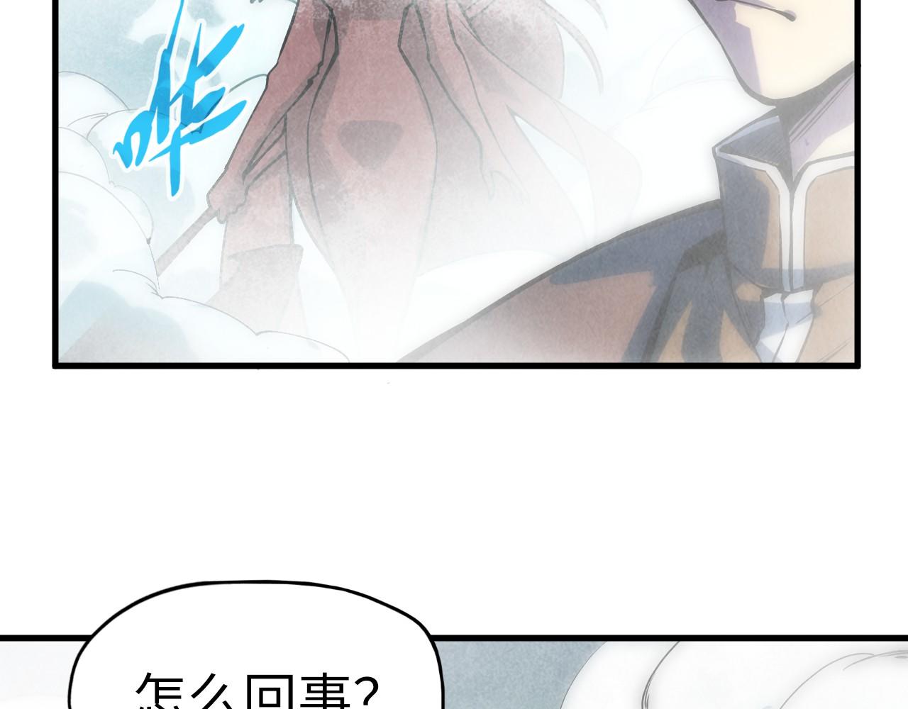 第58话 李纯阳51