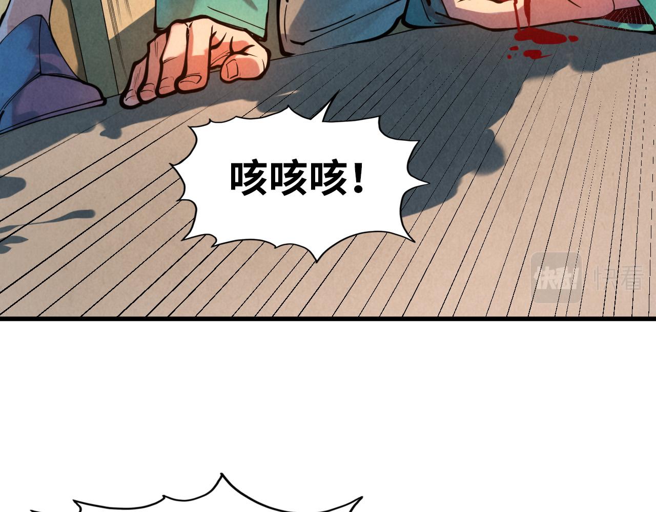 第42话 黎叔6