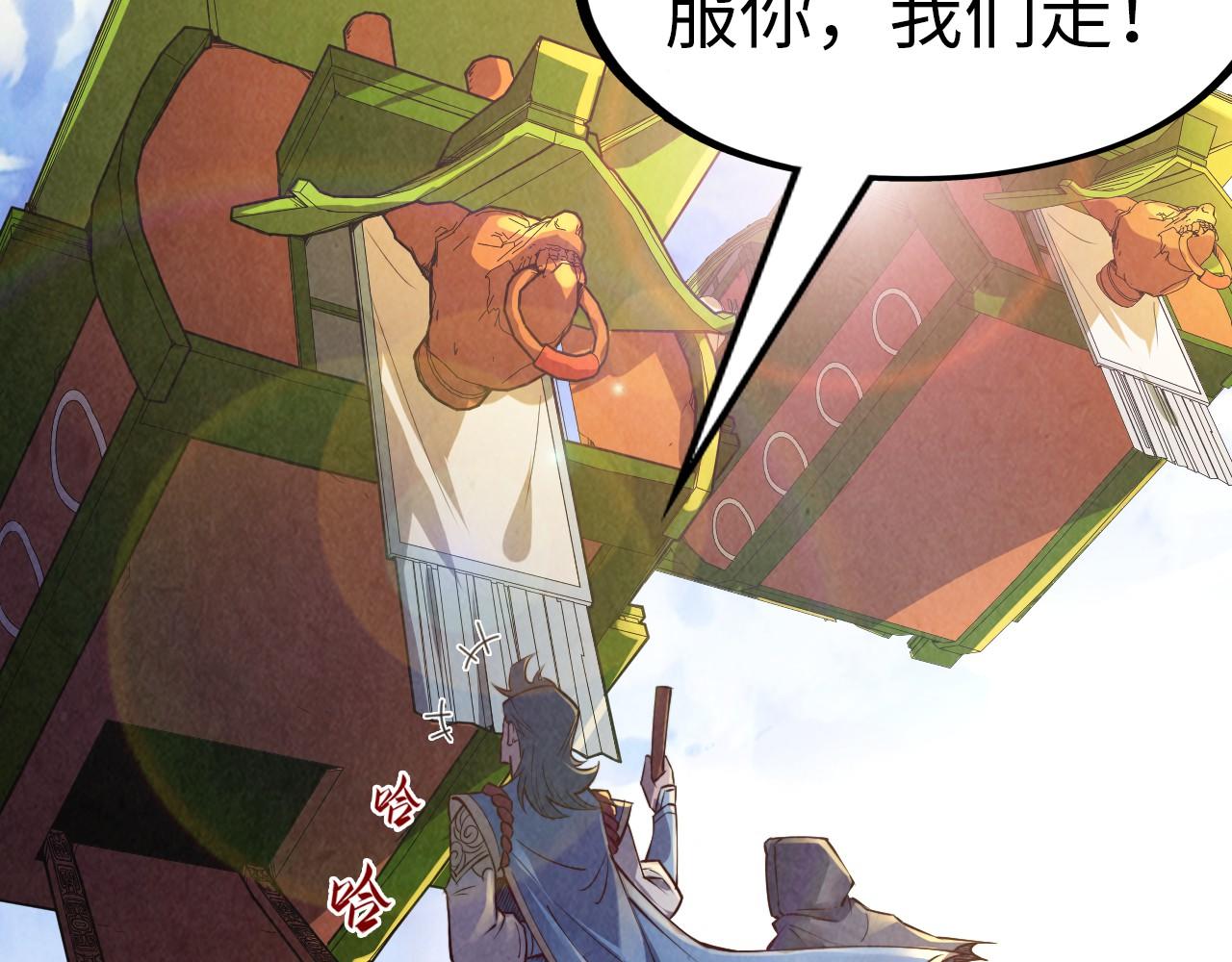 第117话 茹雪被抓34
