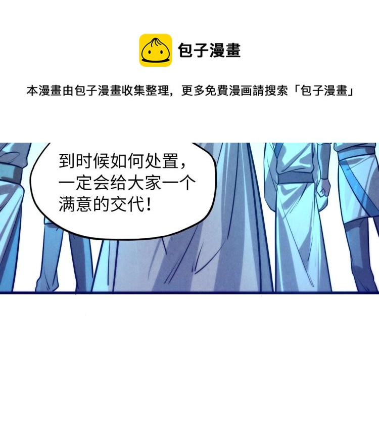第14话 当面对峙135