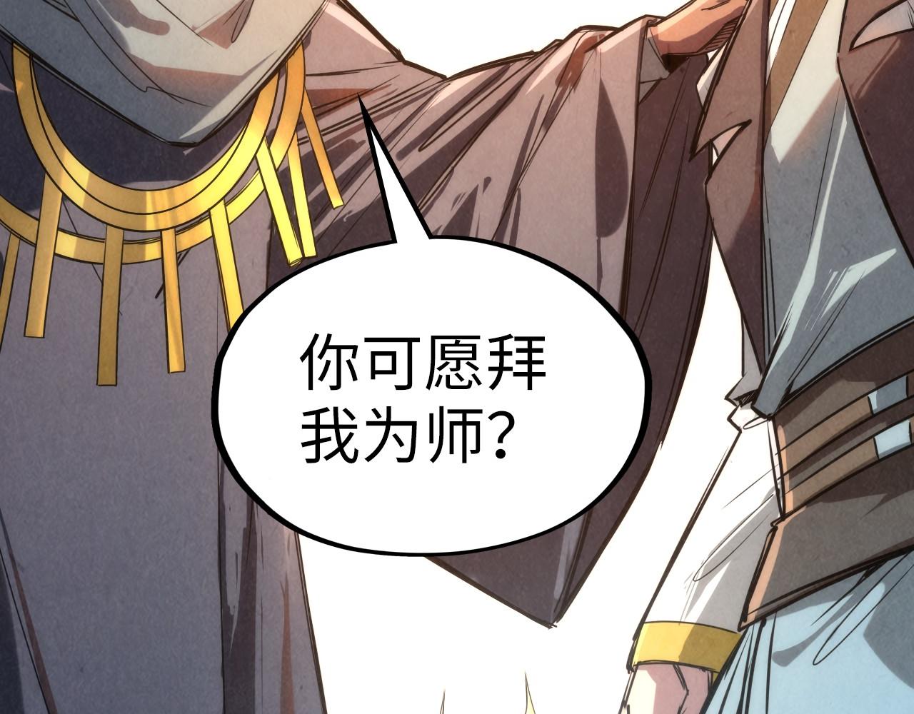 第103话 上古阵法96