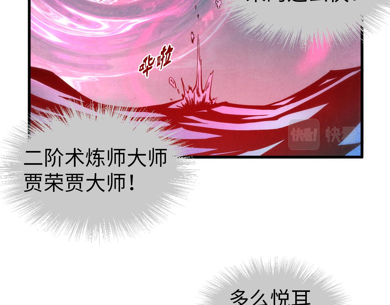 第64话 闭关修炼104