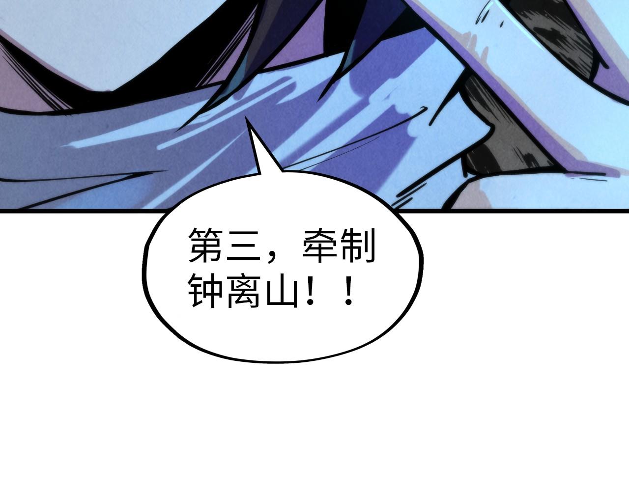 第64话 闭关修炼20
