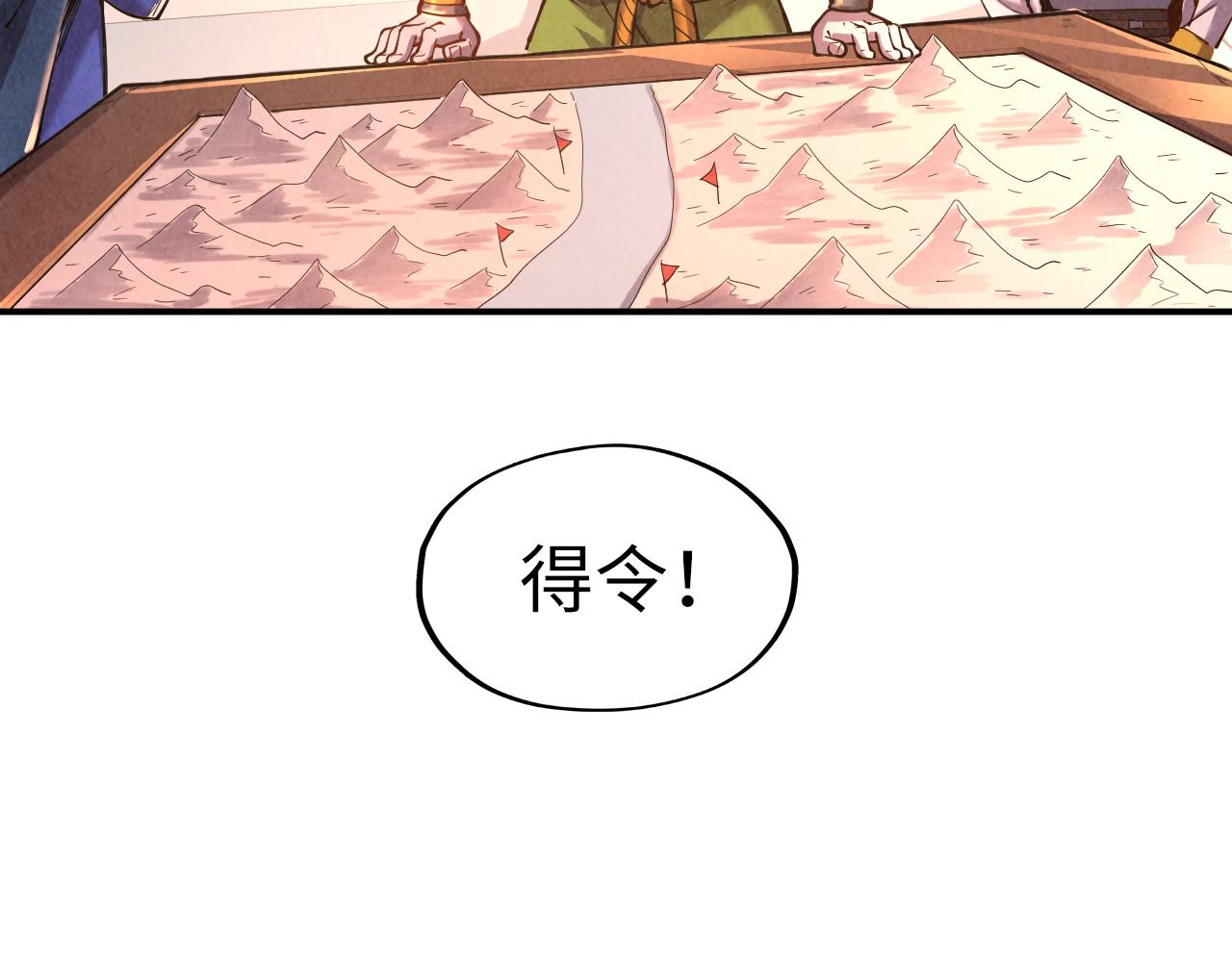 第95话 可疑之处98