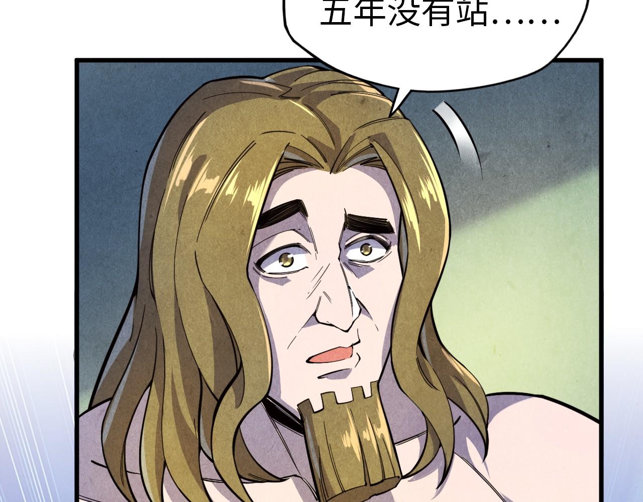 第72话 治疗寒毒41