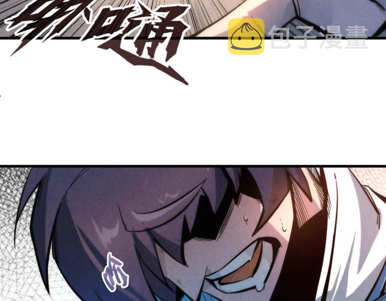 第5话 霸天炼体诀22