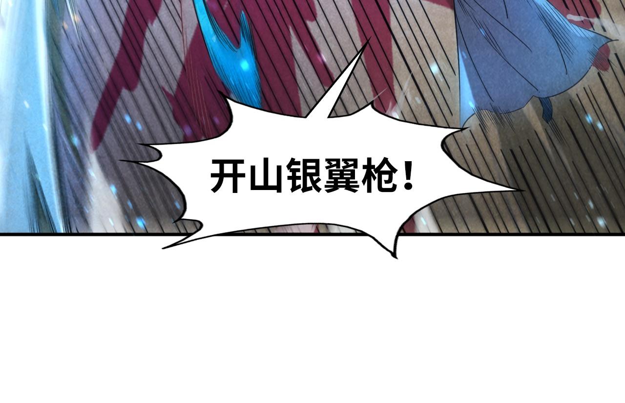 第90话 杀神一指15