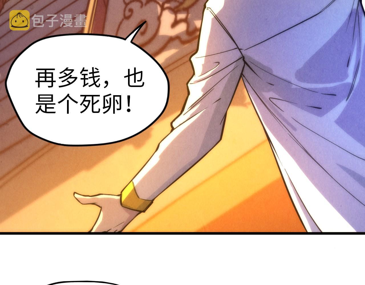第47话 洛云裳的心上人6