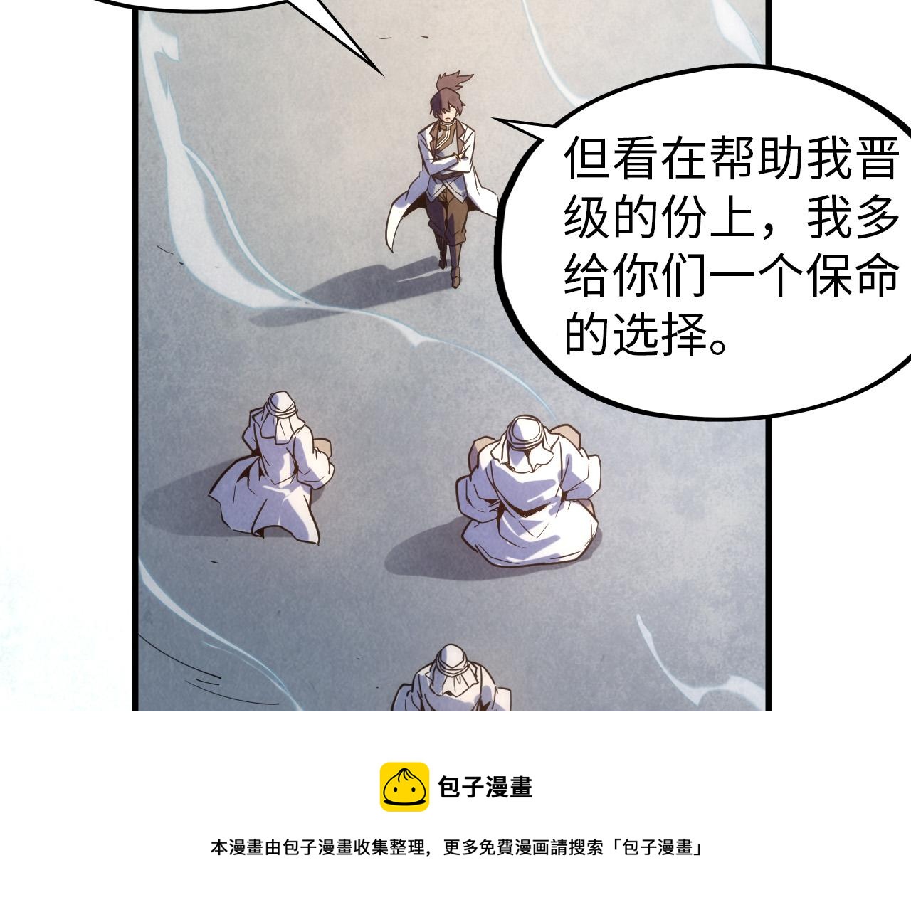 第71话 霹雳手段88