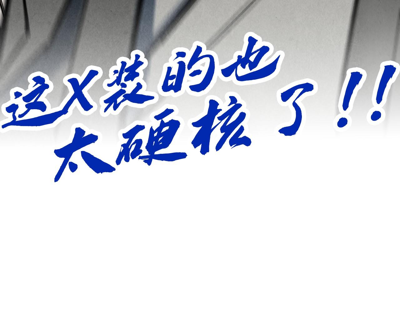 第109话 急转而下100