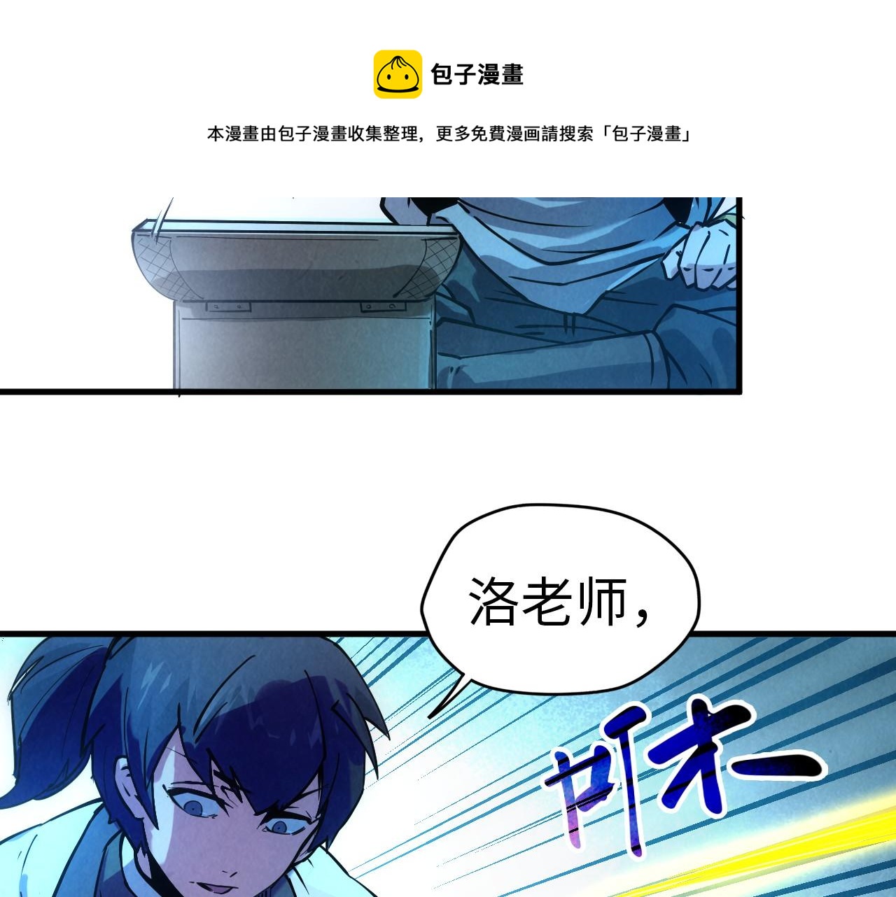 第34话 金针刺穴57