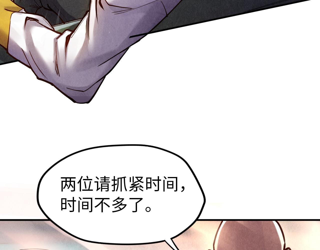 第111话 爆丹77