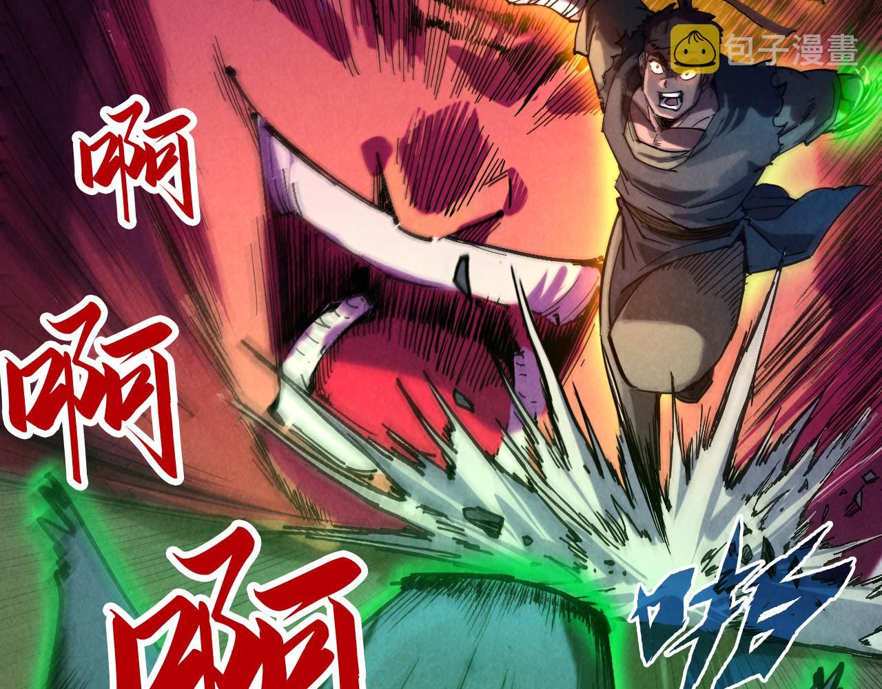 第83话 妖月22