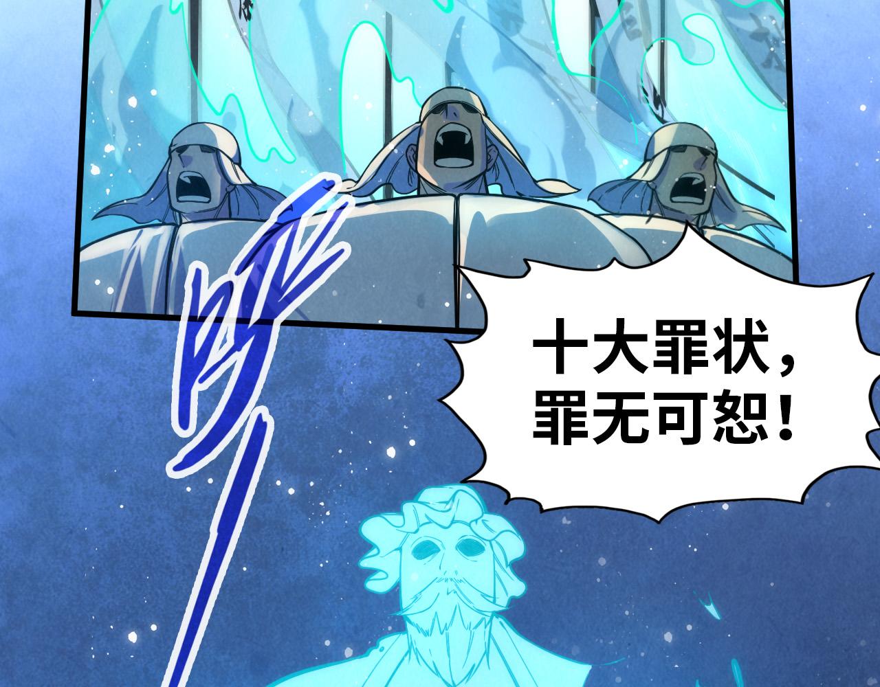 第70话 浩然正气94