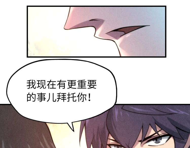 第7话 修炼成果94