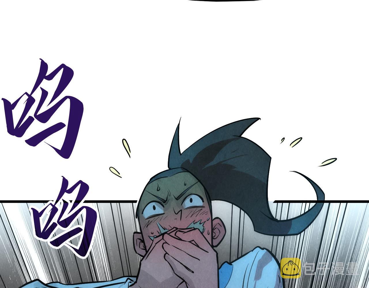 第33话 吐吐也健康56