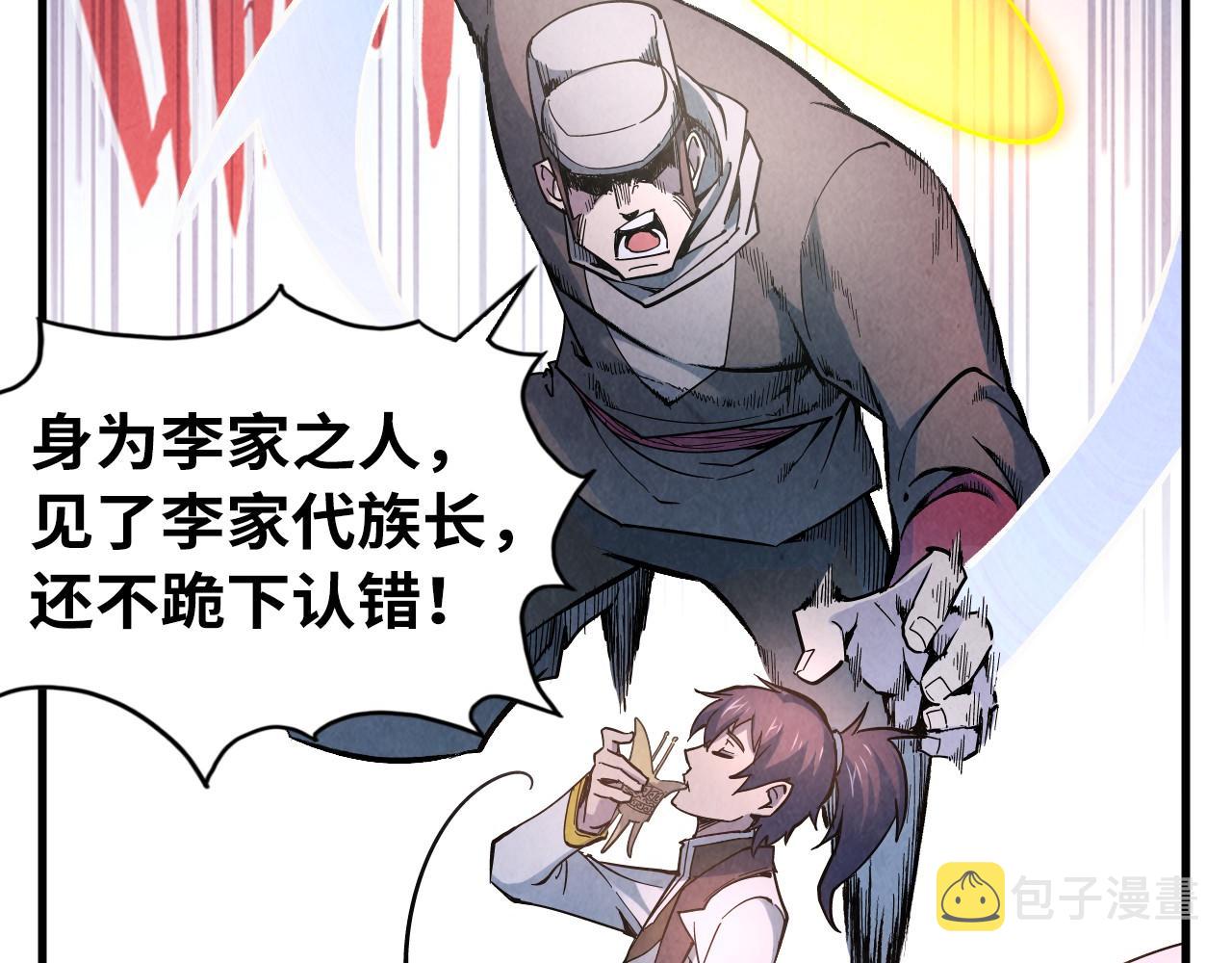 第45话 八五二七89