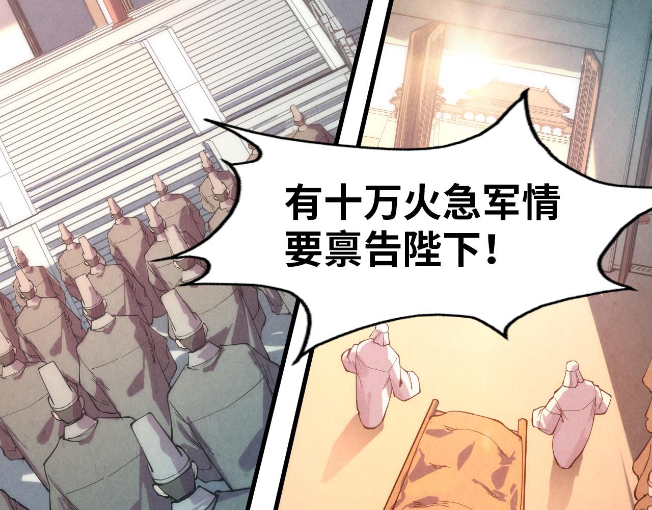 第74话 十万火急97