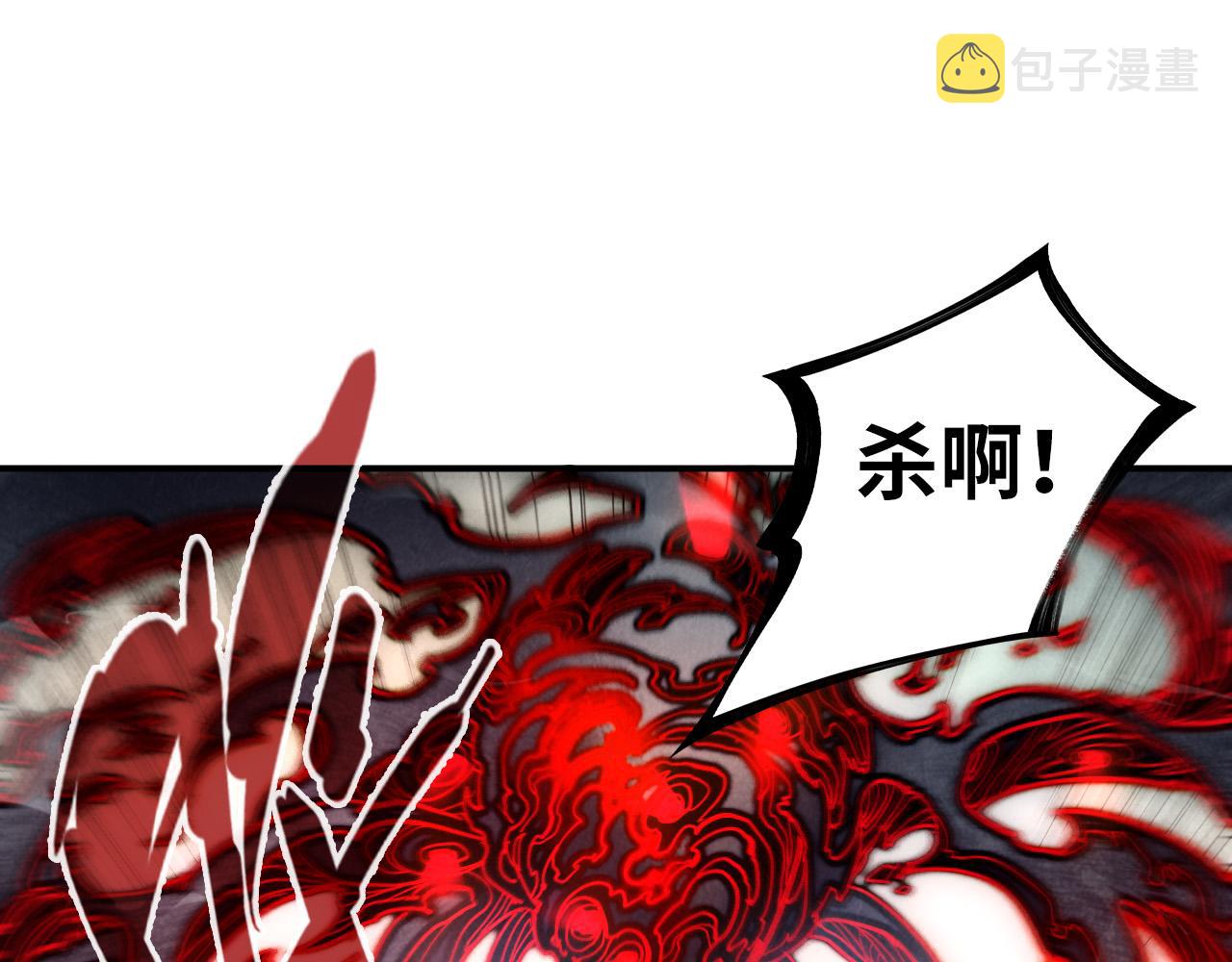 第89话 拼杀50