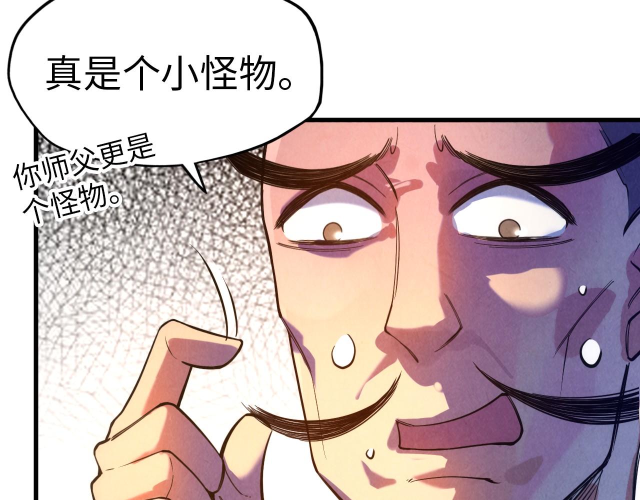 第43话 梦白升级131