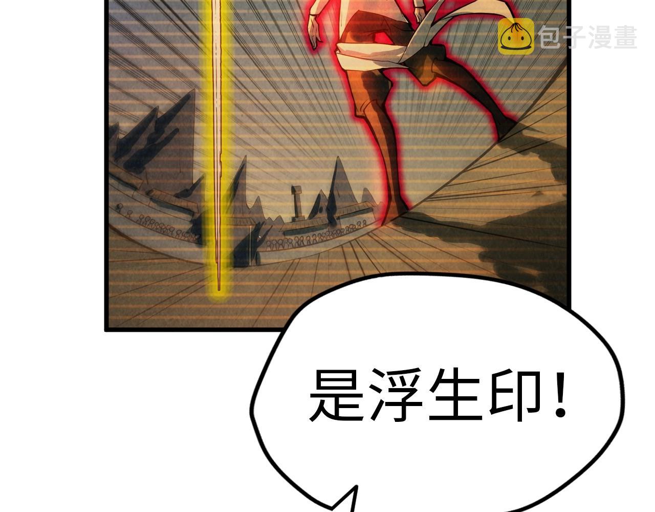 第29话 入狱86