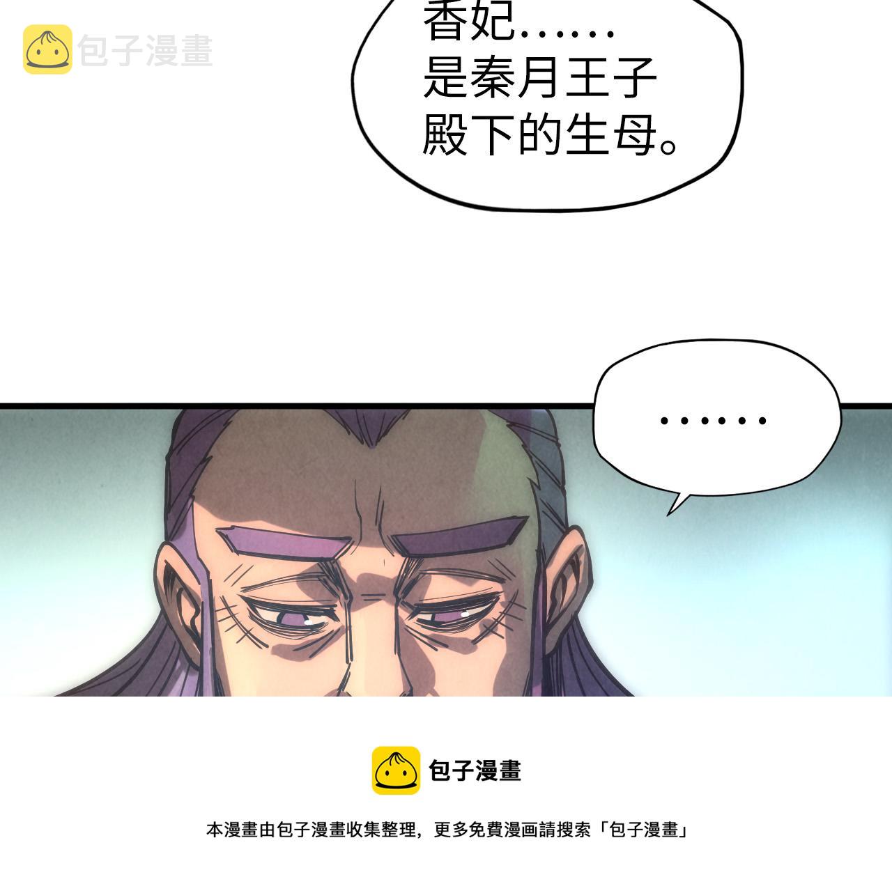 第79话 武王回归84