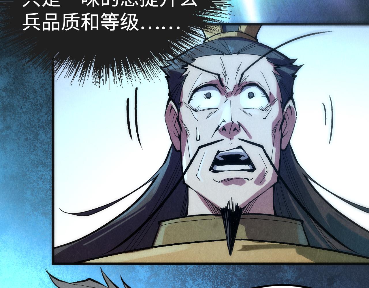第38话 云霄大师74