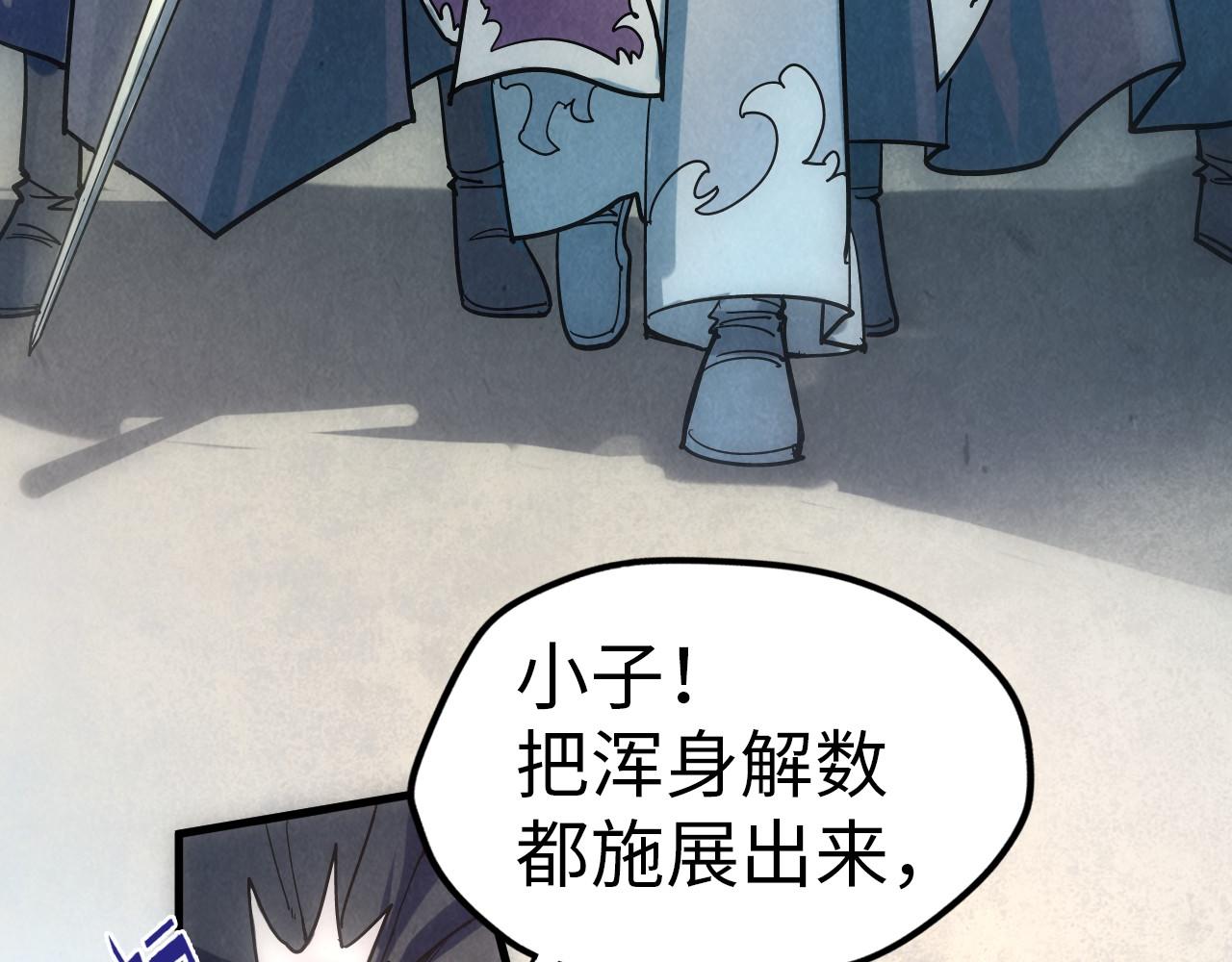 第65话 增强版的爆元丹80