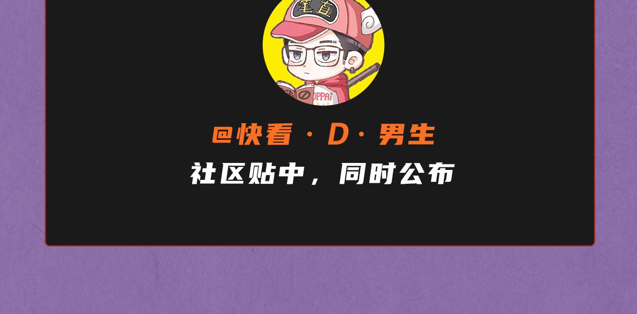 第102话 钩绊难舍164