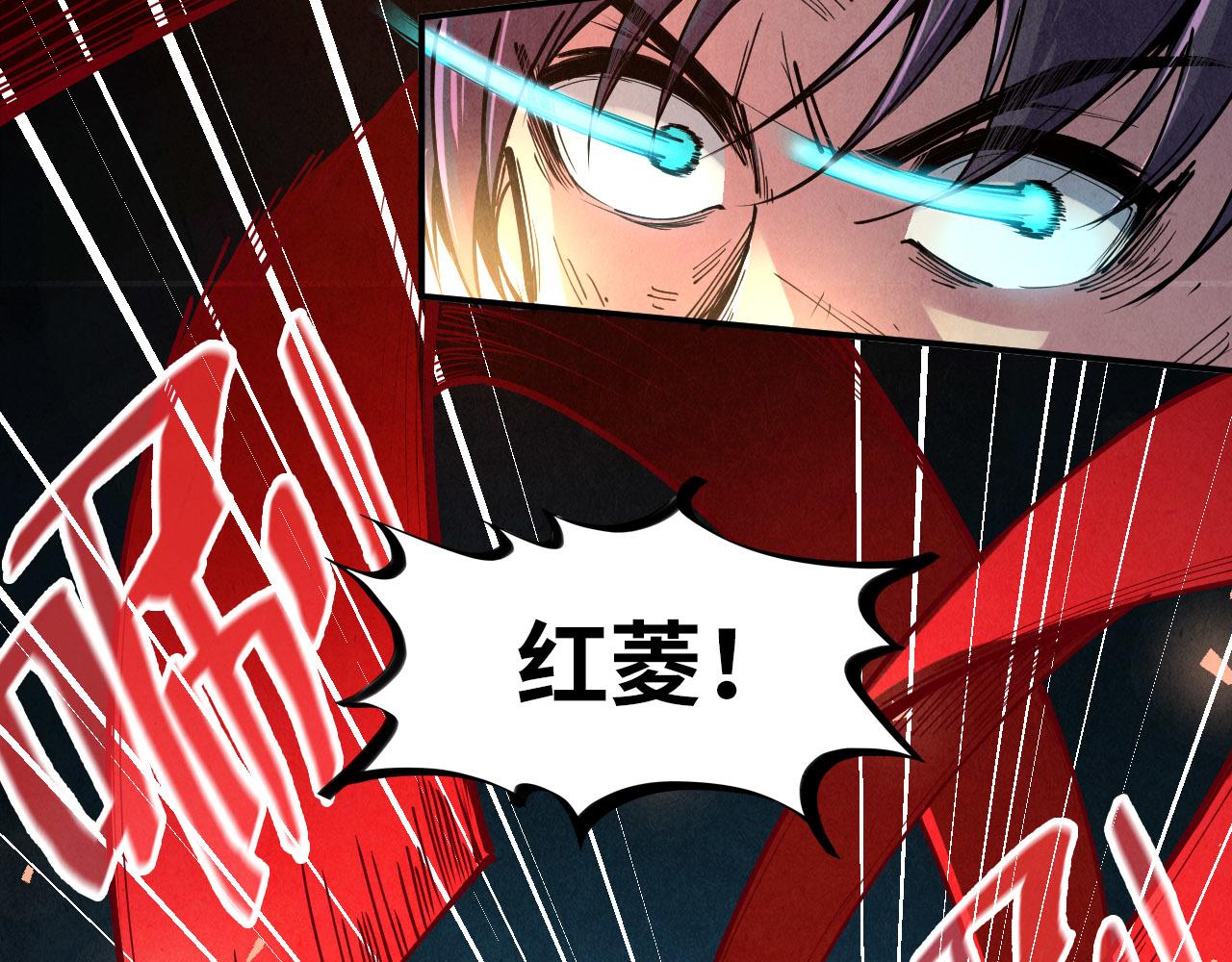 第117话 茹雪被抓84