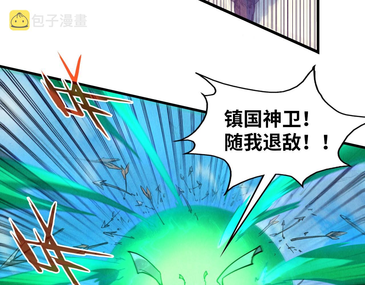 第65话 增强版的爆元丹65