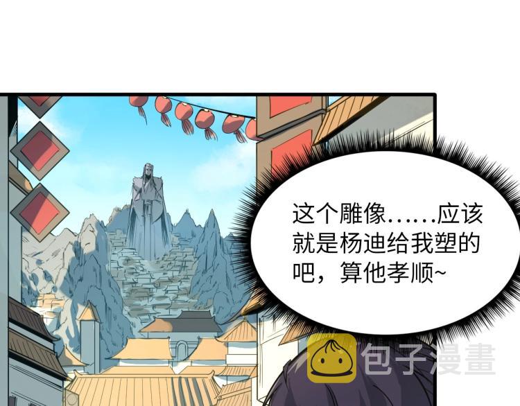 第1话 苏醒128