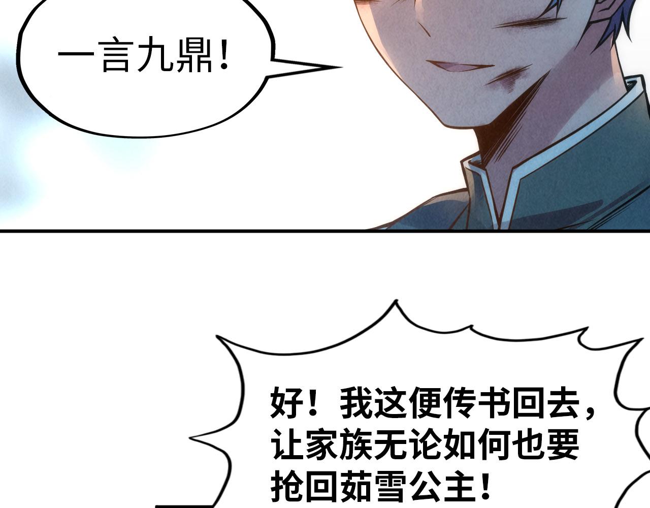 第118话 占卜19