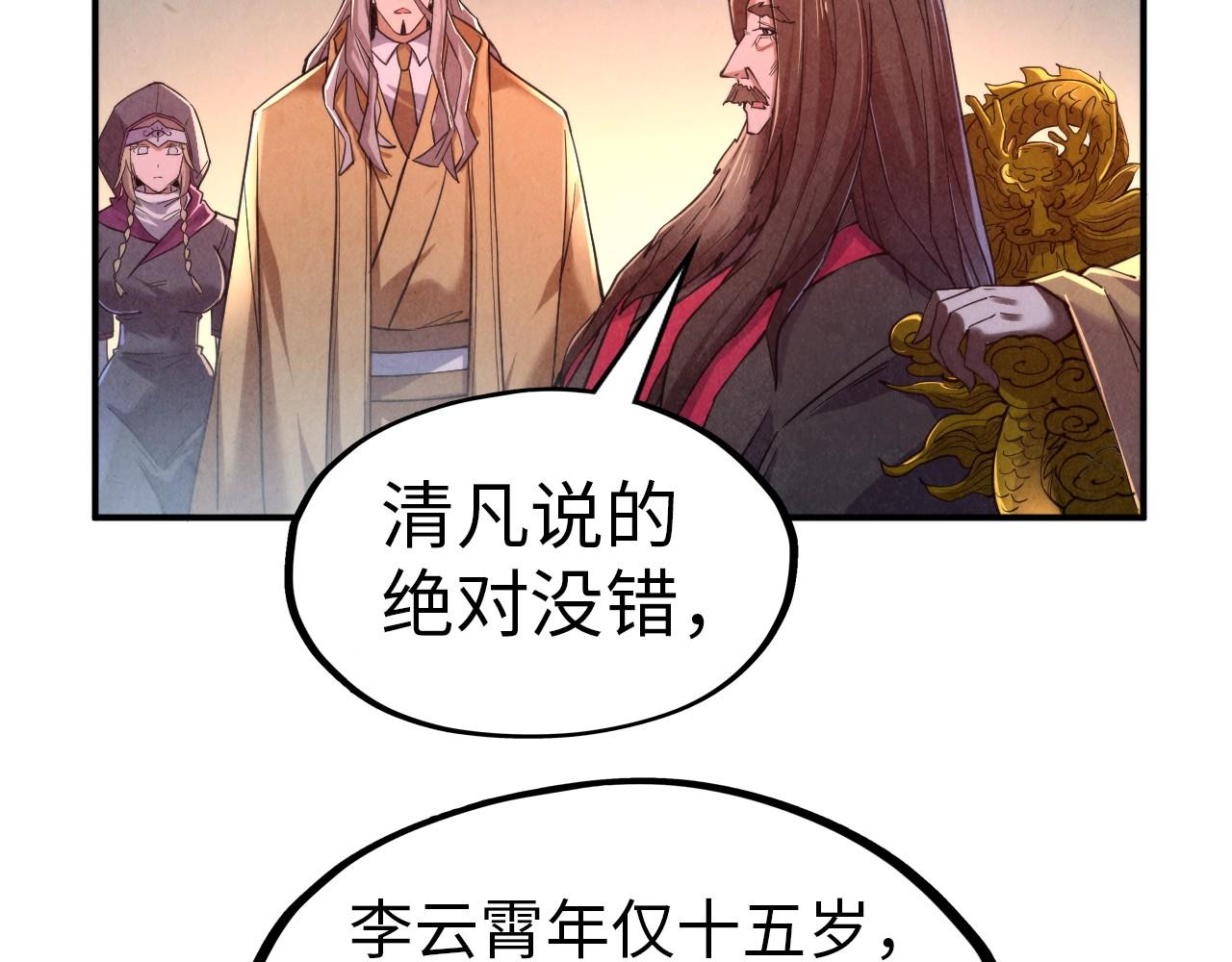 第119话 收集材料30