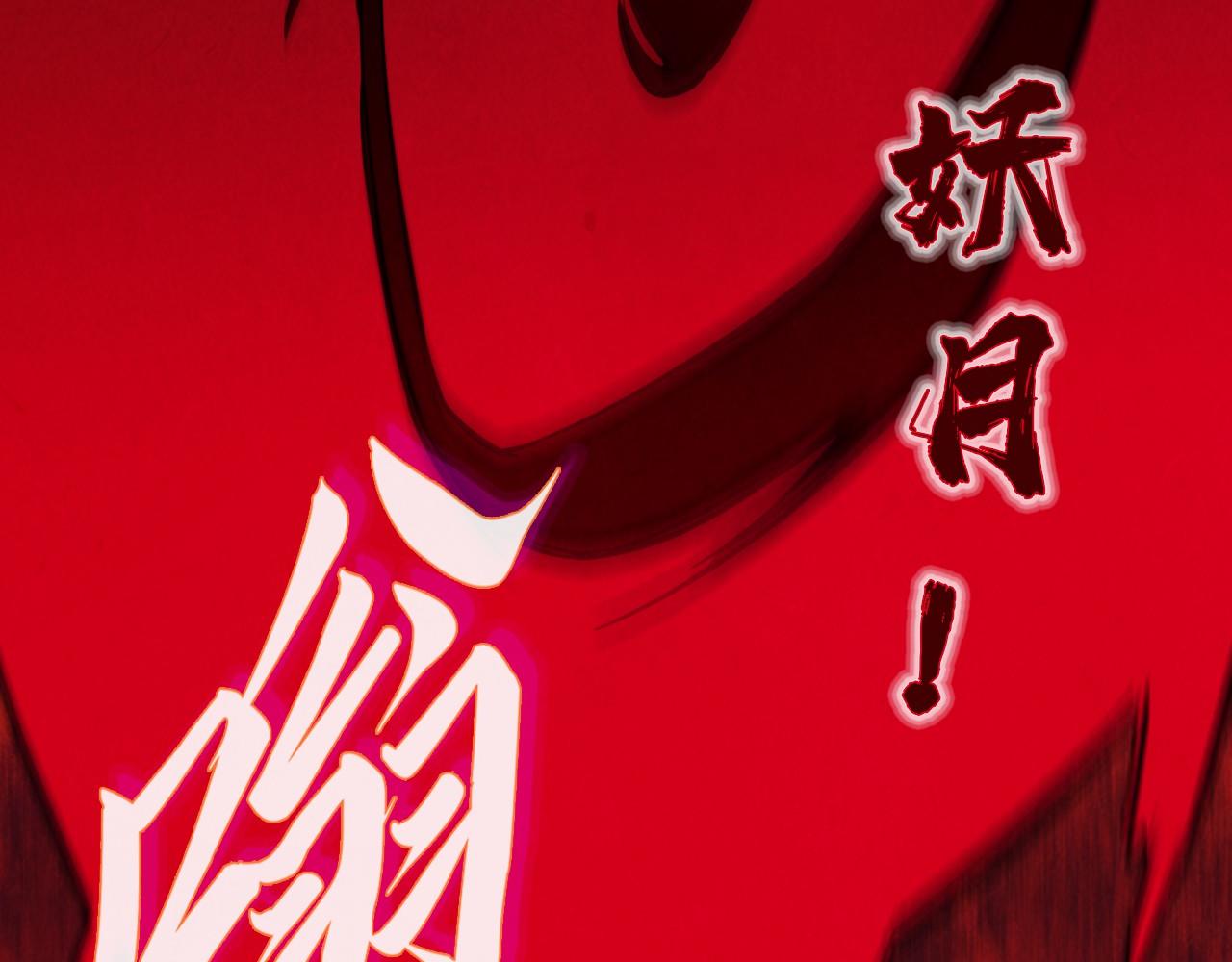 第67话 斩断手臂17